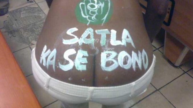 Satla ka Sebono naughty girl gets naked after few drinks with friends